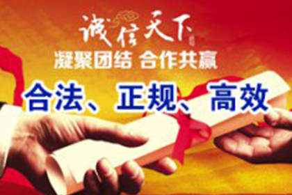 新会讨债公司
